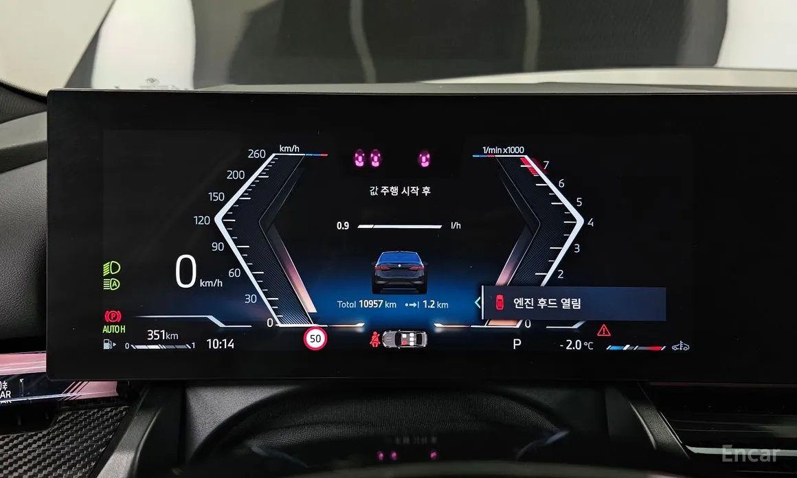 Фото 8 - BMW 5 Series