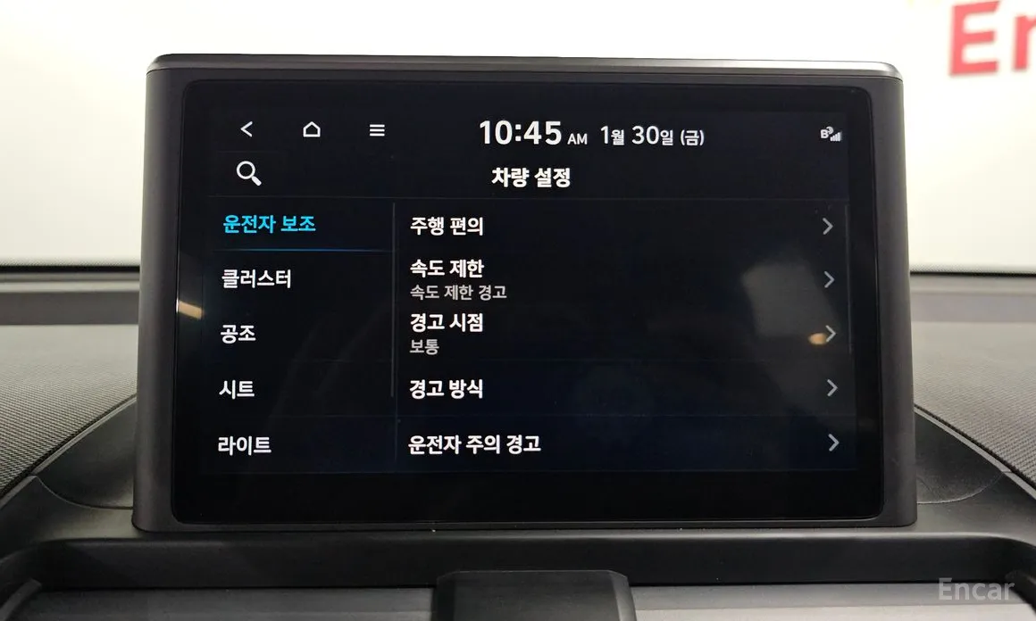 Фото 17 - Hyundai Casper