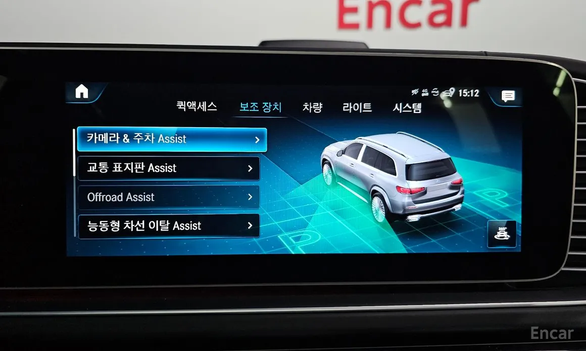 Фото 16 - Mercedes-Benz GLS-Class