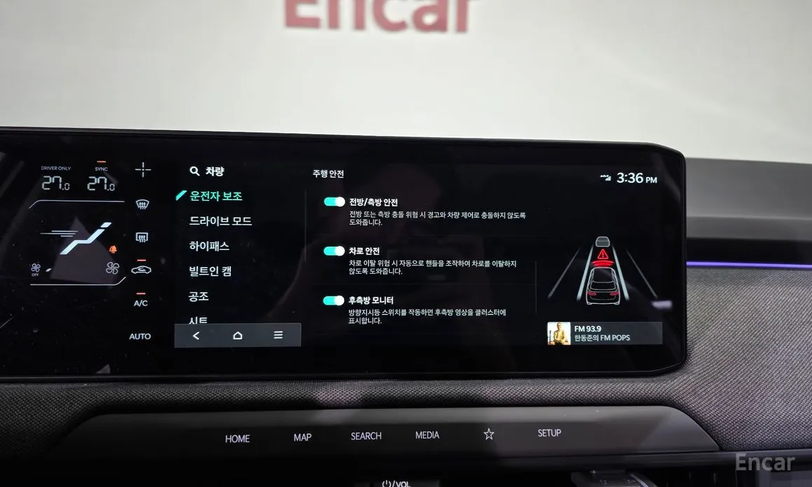 Фото 16 - Kia EV3