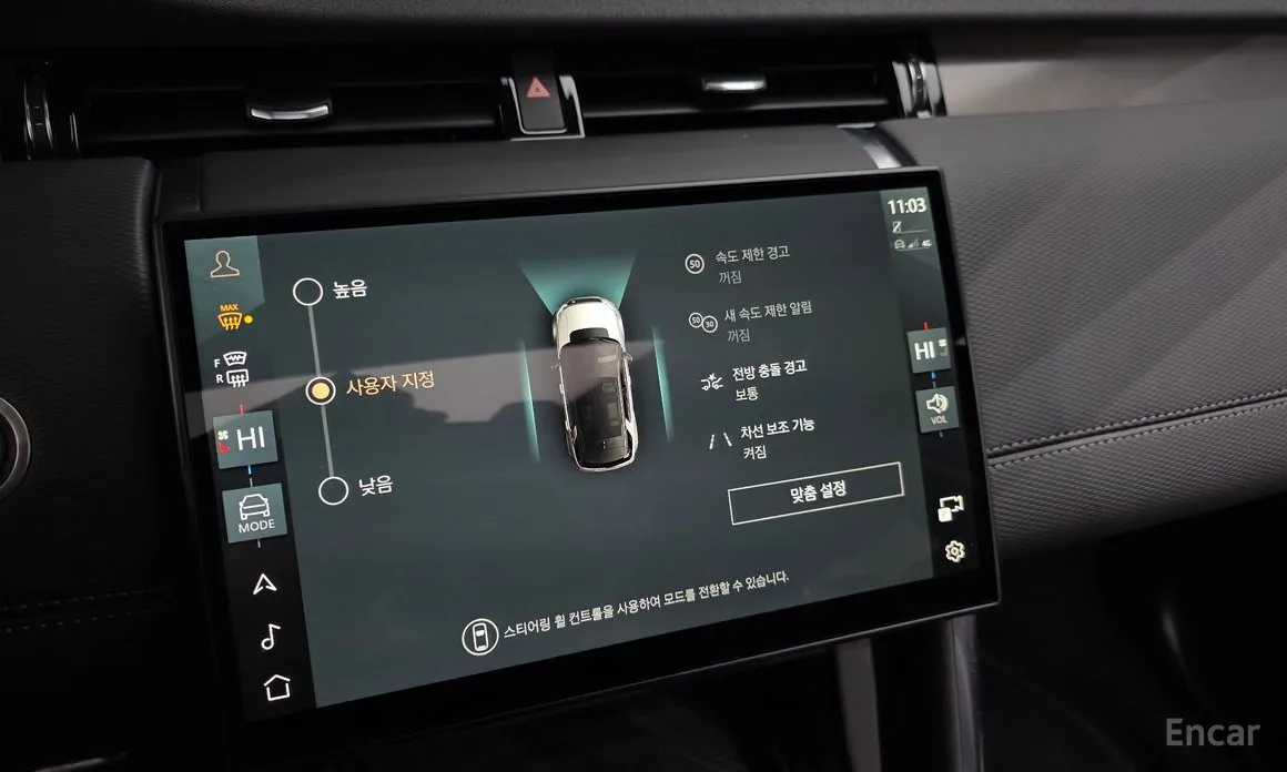 Фото 15 - Land Rover Discovery Sport