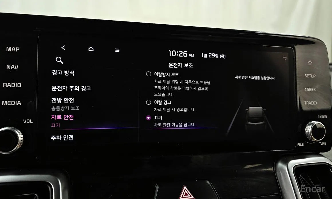 Photo 17 - Kia Sorento