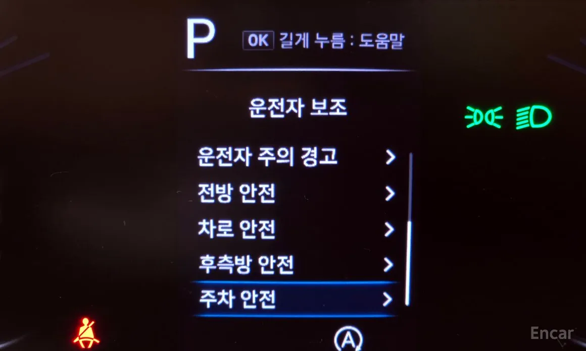 Фото 16 - Hyundai Staria