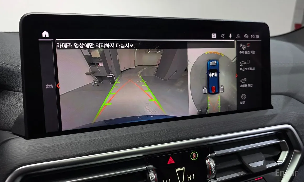 Фото 15 - BMW iX3