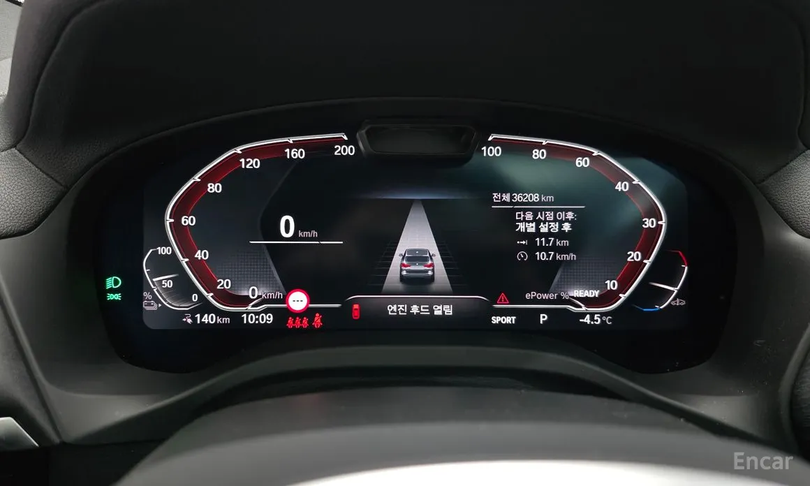 Фото 8 - BMW iX3