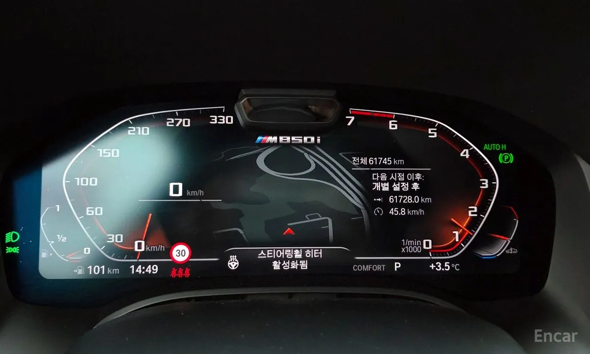 Фото 8 - BMW 8 Series