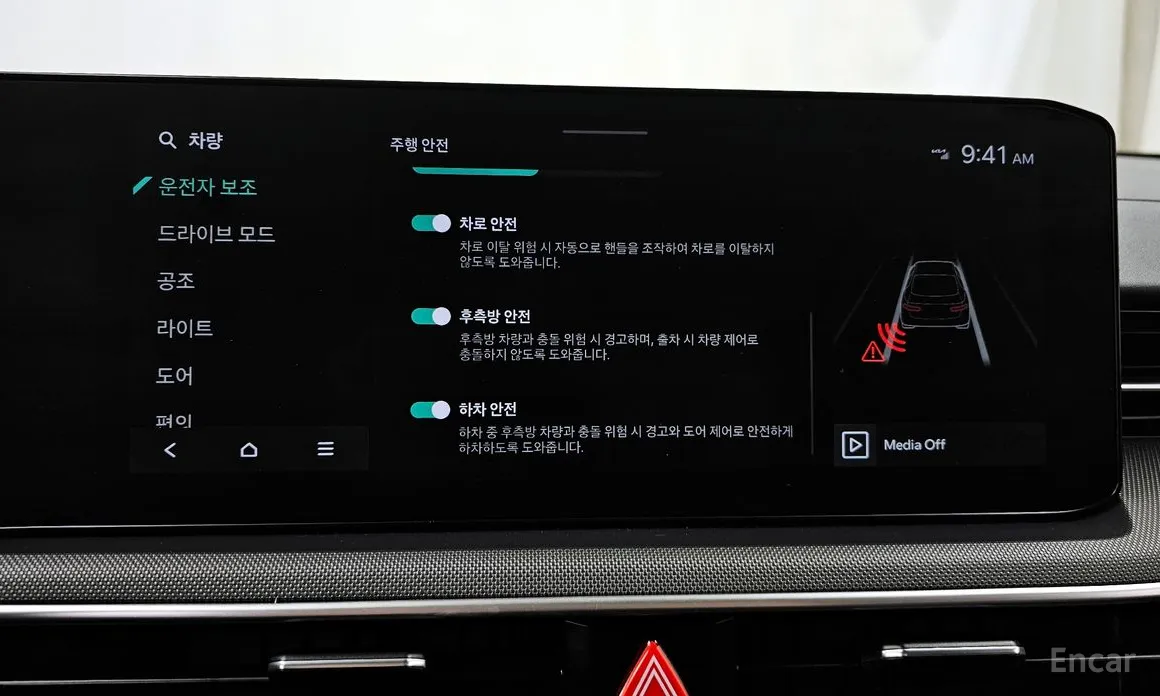 Фото 18 - Kia K5