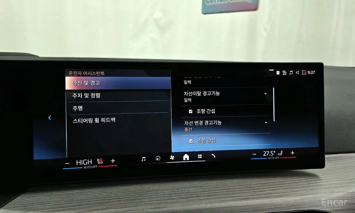 Photo 16 - BMW 3 Series