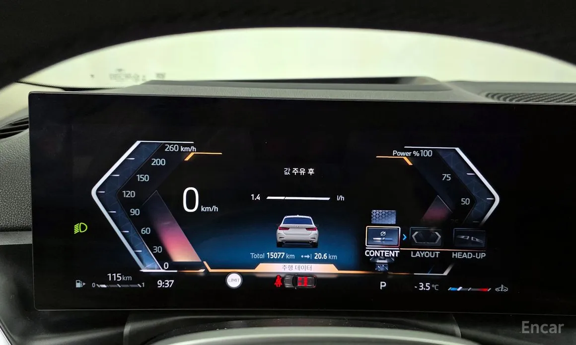 Photo 8 - BMW 3 Series