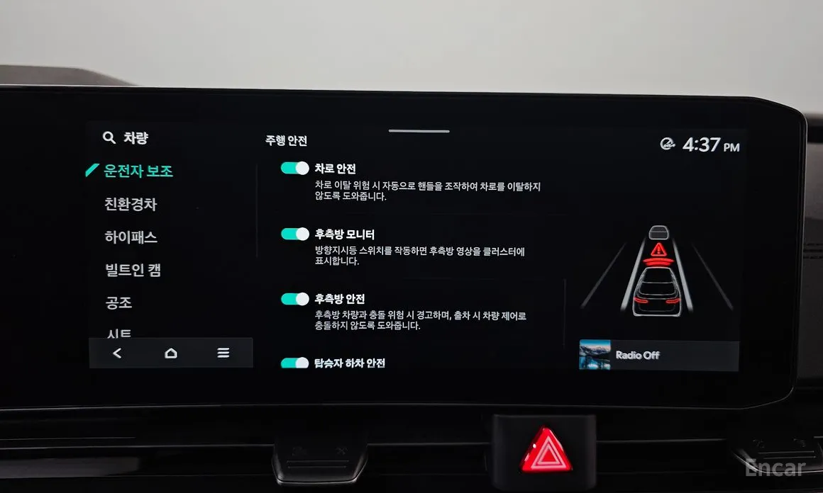 Фото 16 - Kia Carnival