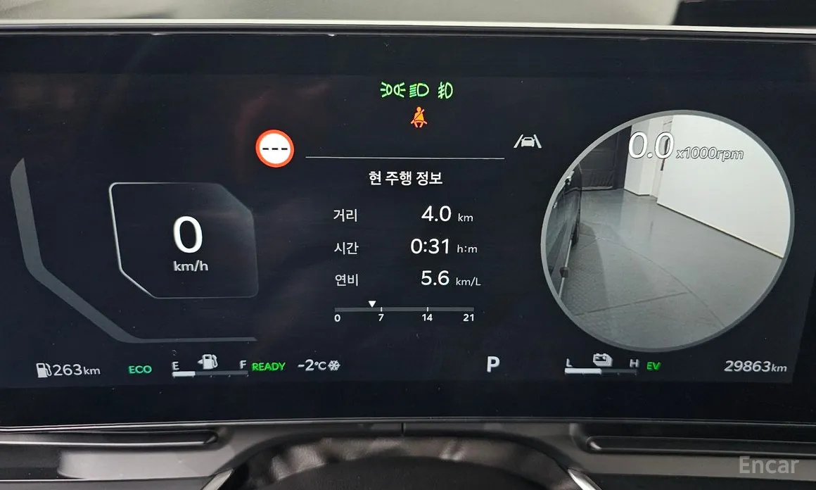 Фото 8 - Kia Carnival