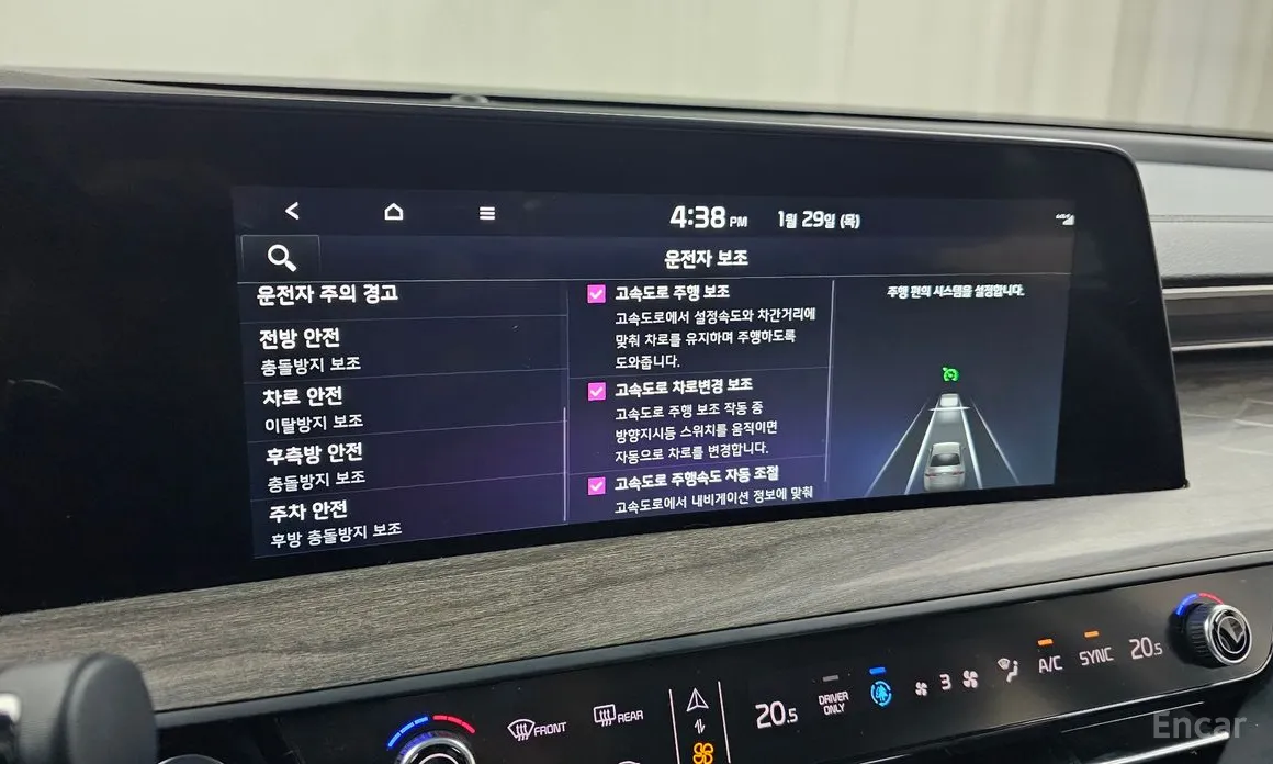 Фото 17 - Kia K8