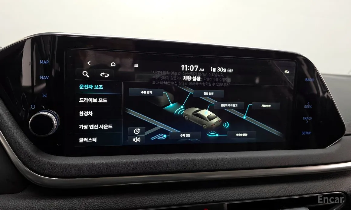 Photo 16 - Hyundai Sonata