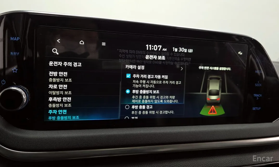 Photo 17 - Hyundai Sonata