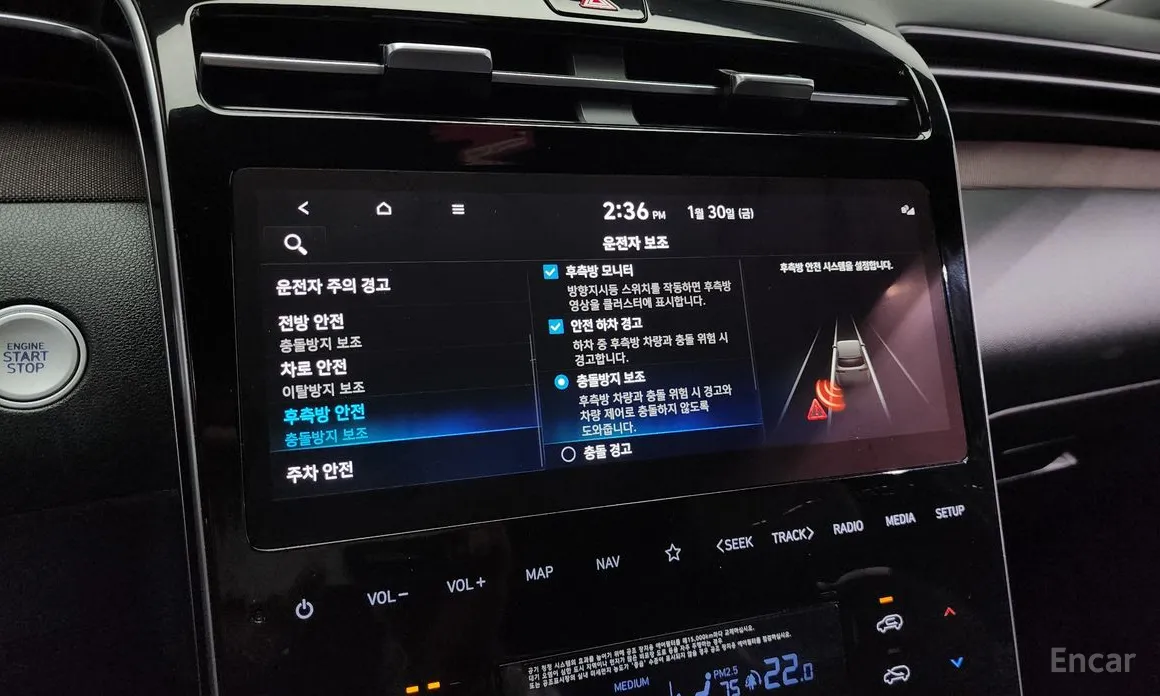 Фото 16 - Hyundai Tucson