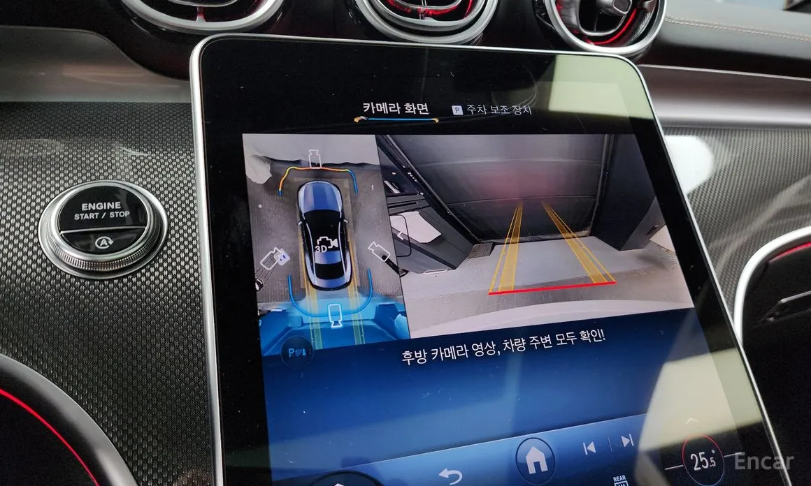 Фото 15 - Mercedes-Benz CLE-Class