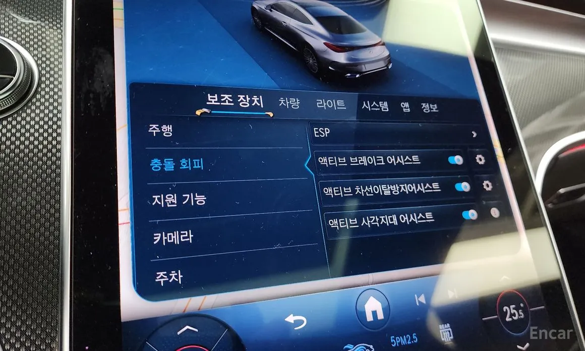 Фото 16 - Mercedes-Benz CLE-Class