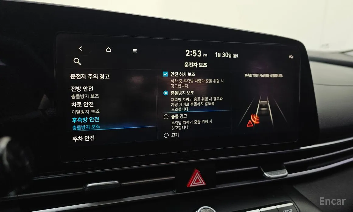 Фото 19 - Hyundai Avante