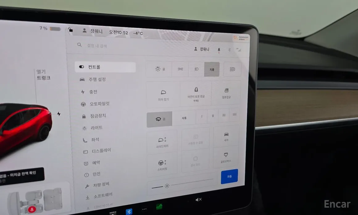 Фото 17 - Tesla Model Y