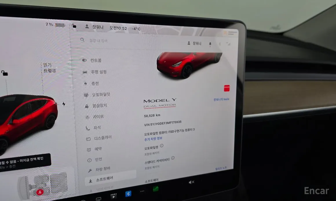 Фото 8 - Tesla Model Y