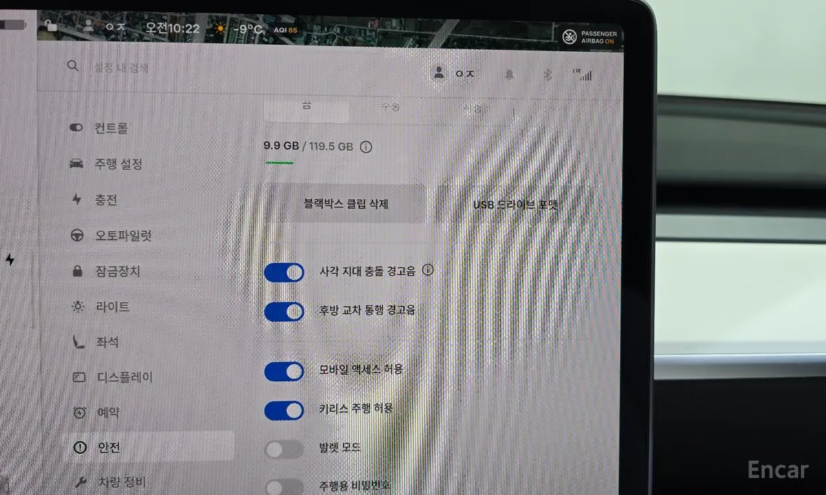 Фото 16 - Tesla Model Y