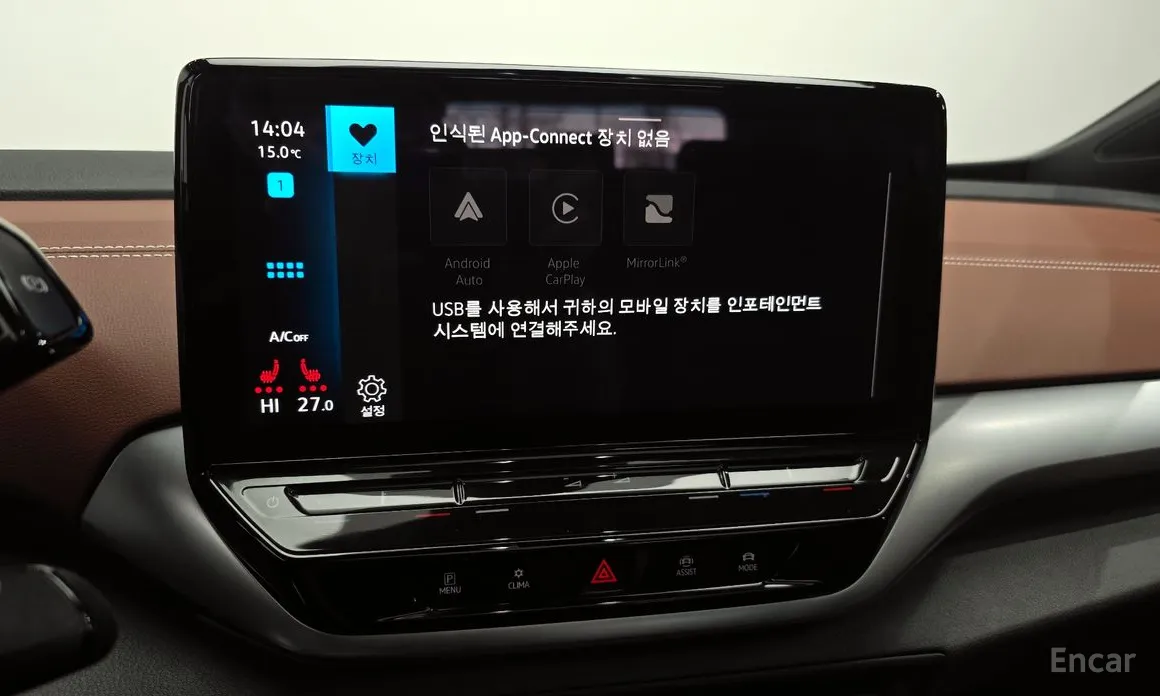 Фото 14 - Volkswagen ID.4