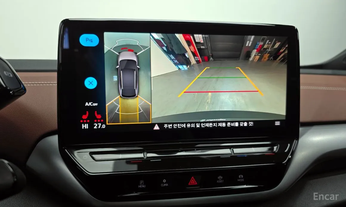 Фото 15 - Volkswagen ID.4