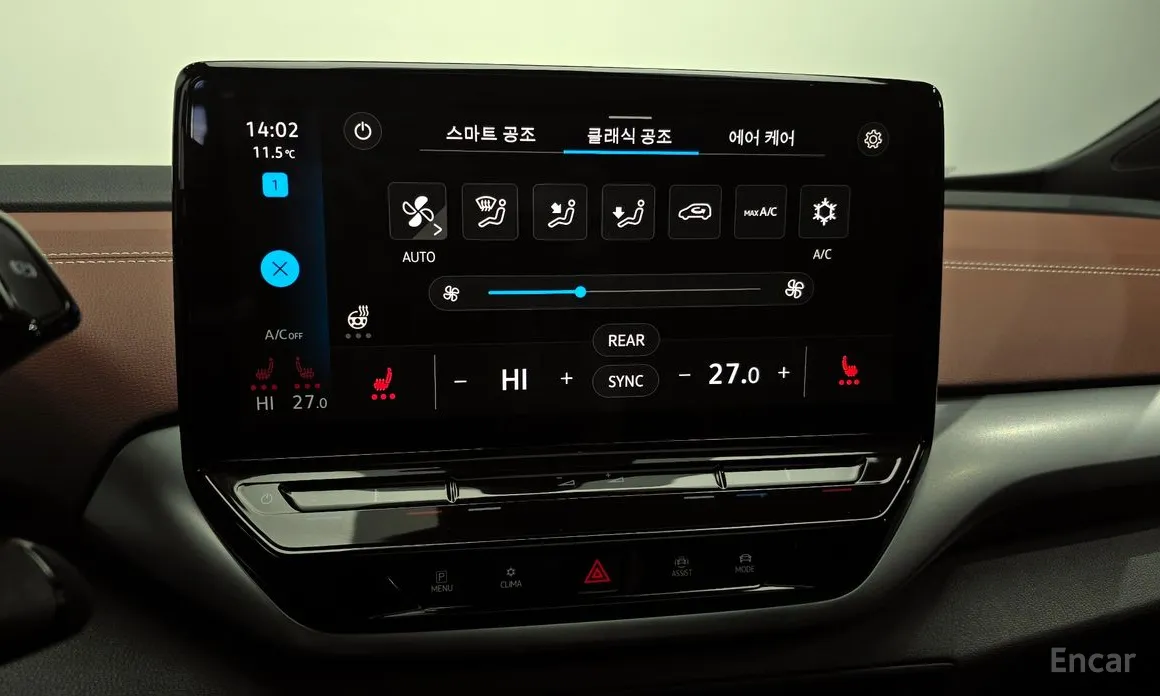 Фото 17 - Volkswagen ID.4