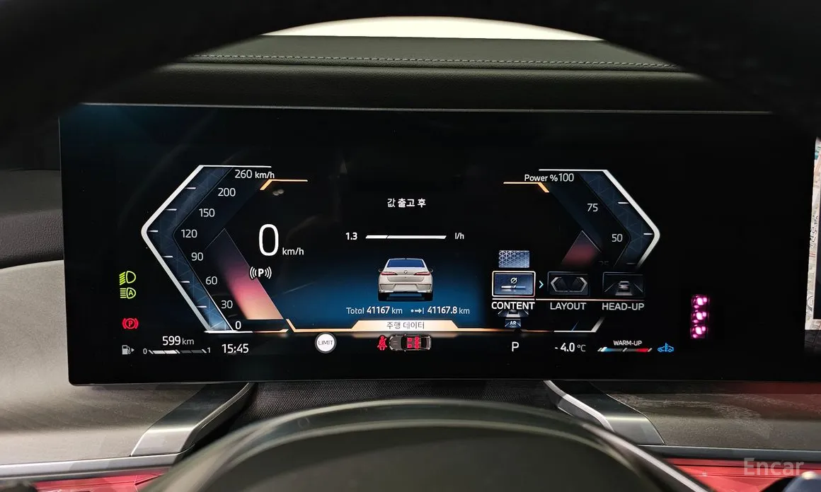 Фото 8 - BMW 7 Series