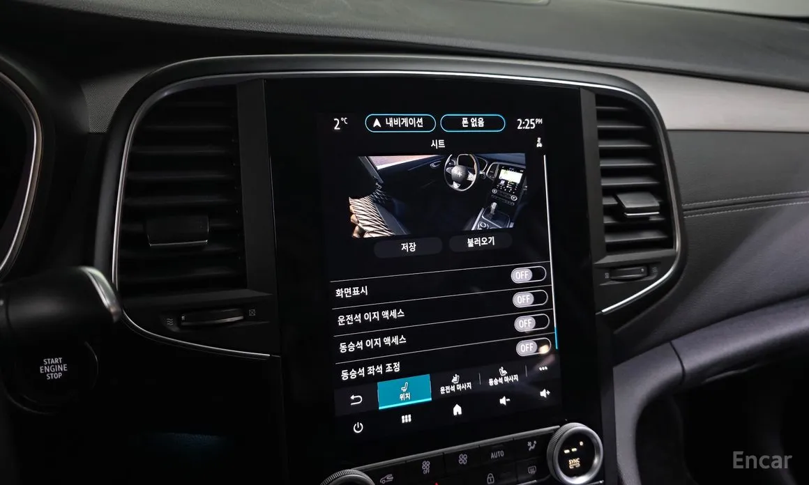 Фото 17 - Renault SM6