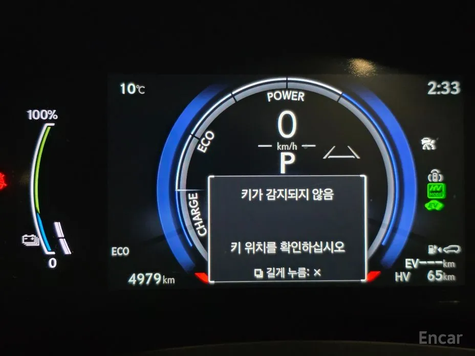 Фото 8 - Lexus RX