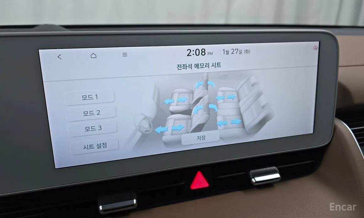 Photo 17 - Hyundai Ioniq 5