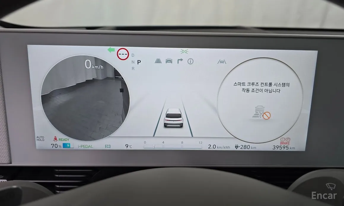 Photo 8 - Hyundai Ioniq 5