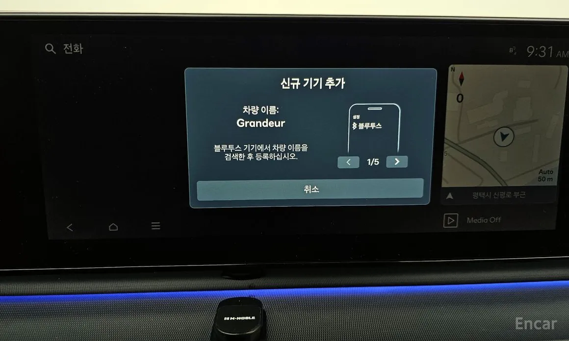 Фото 15 - Hyundai Grandeur