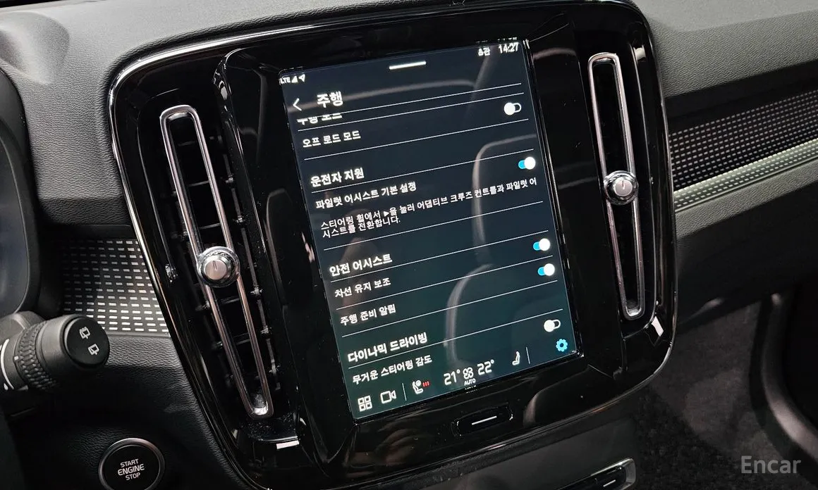 Фото 12 - Volvo XC40