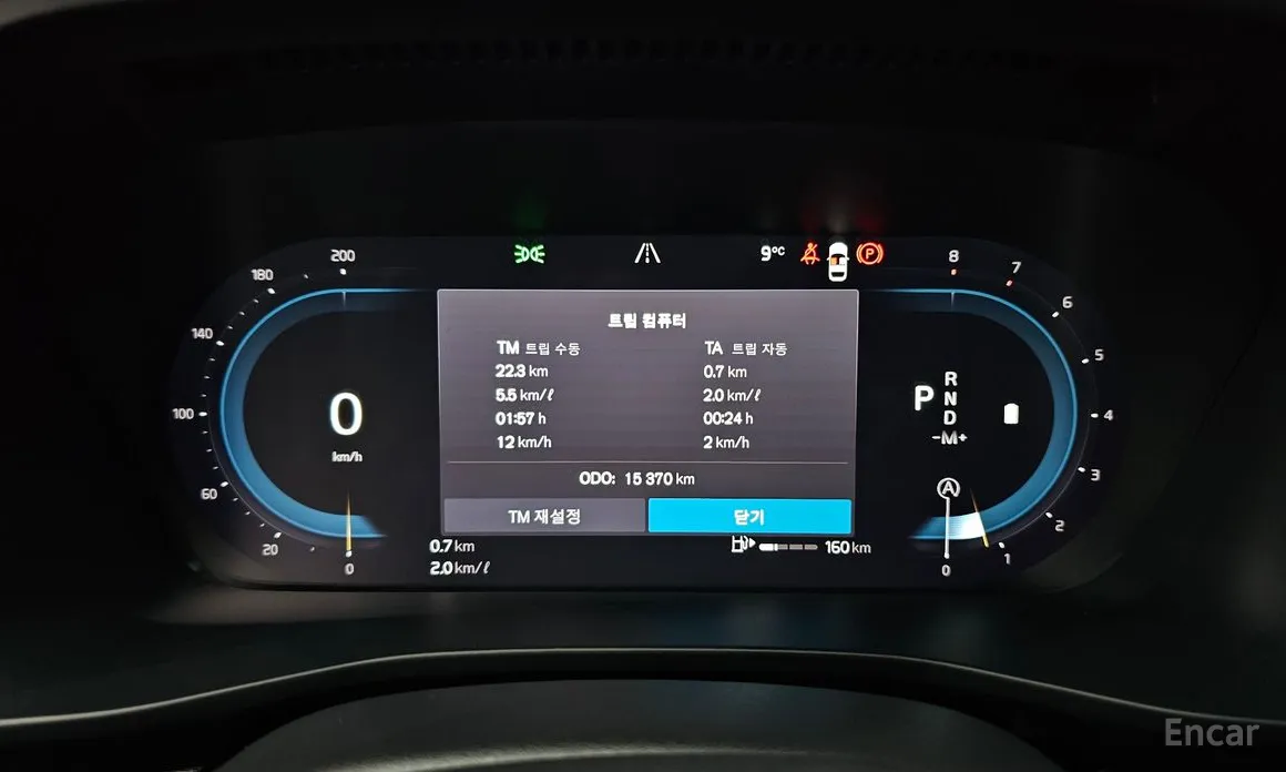 Фото 16 - Volvo XC40