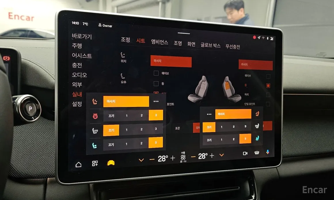 Фото 16 - Polestar 4