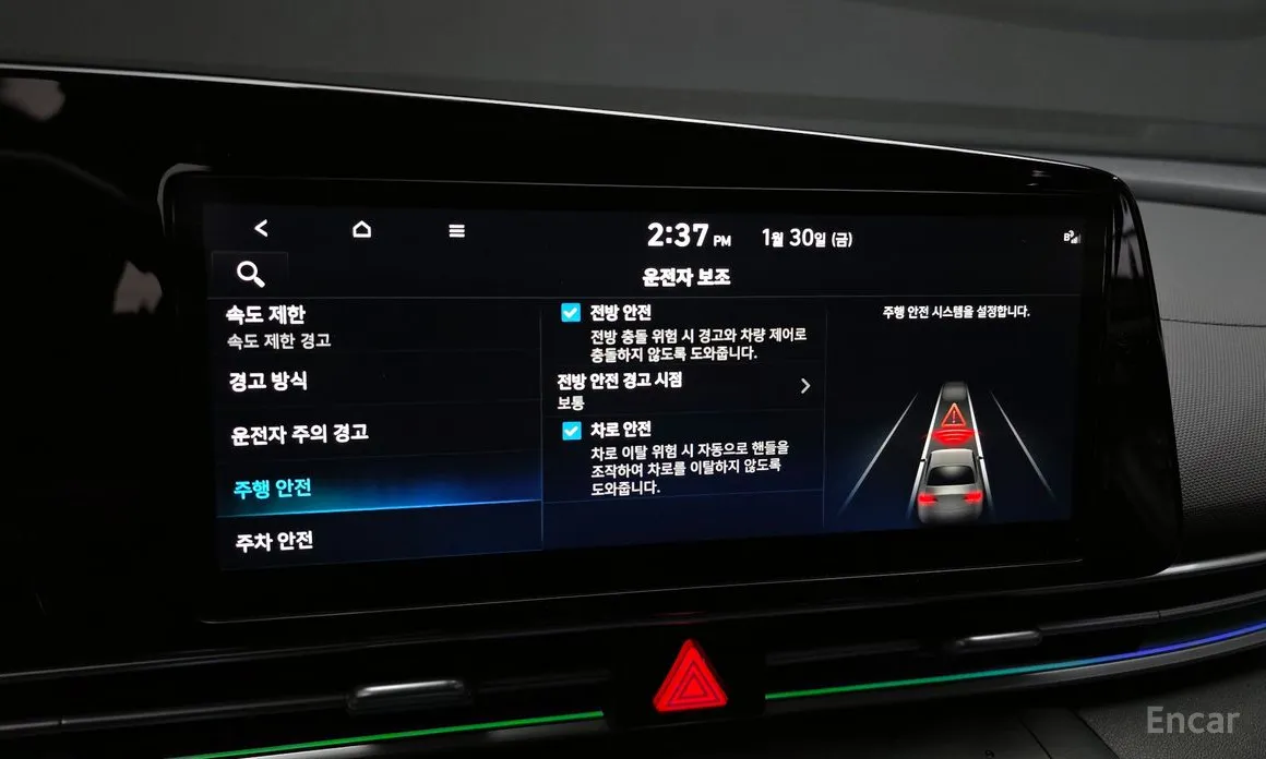 Фото 18 - Hyundai Avante