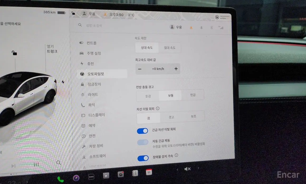 Фото 15 - Tesla Model Y