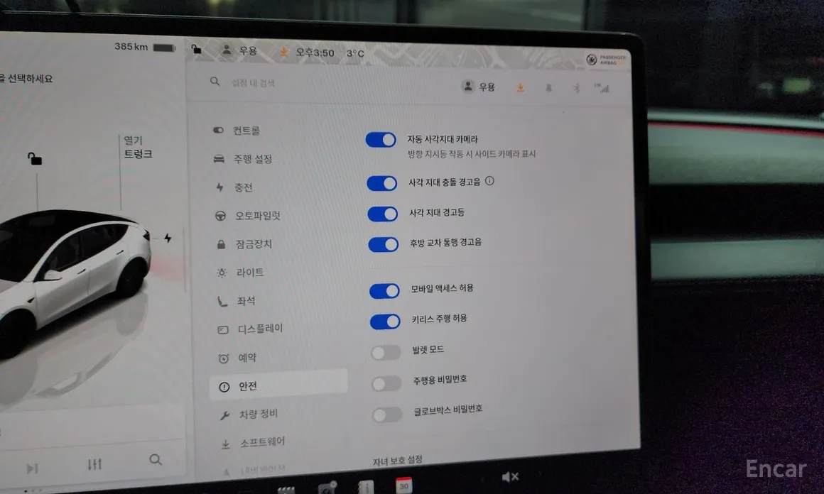 Фото 16 - Tesla Model Y