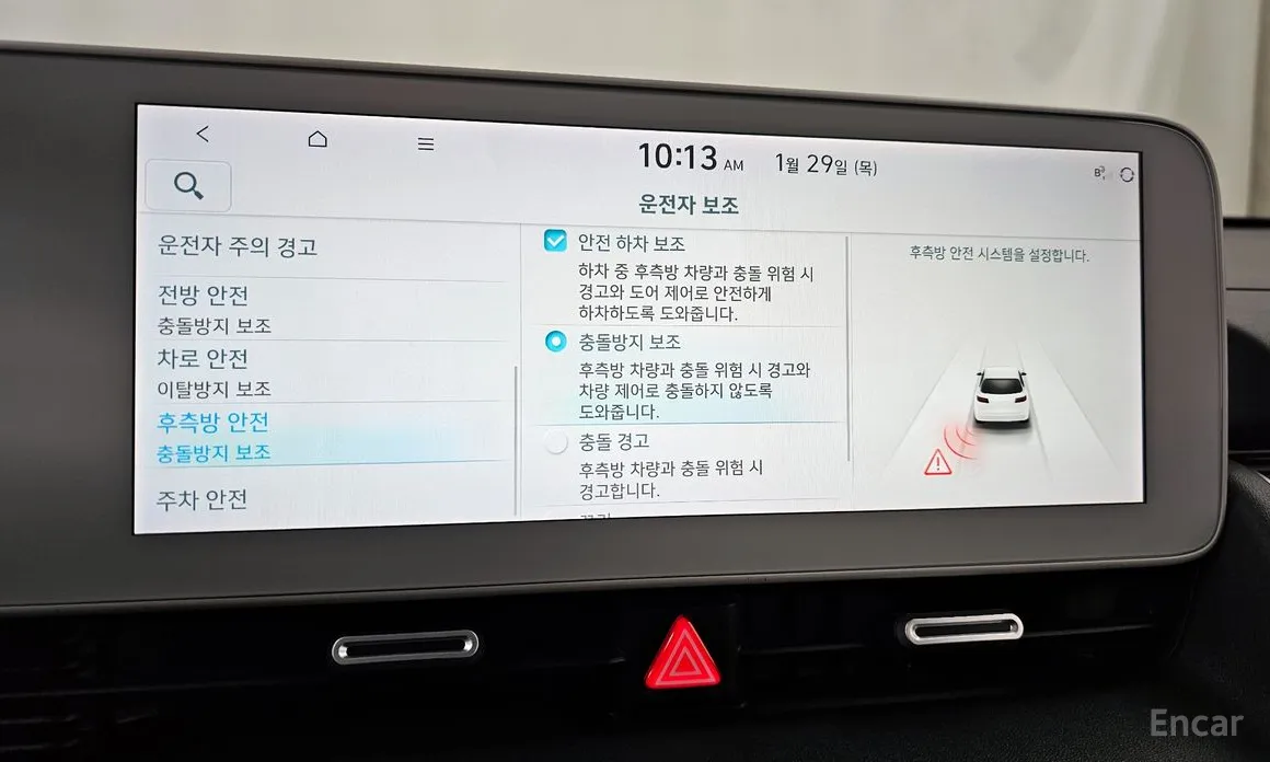 Фото 16 - Hyundai Ioniq 5