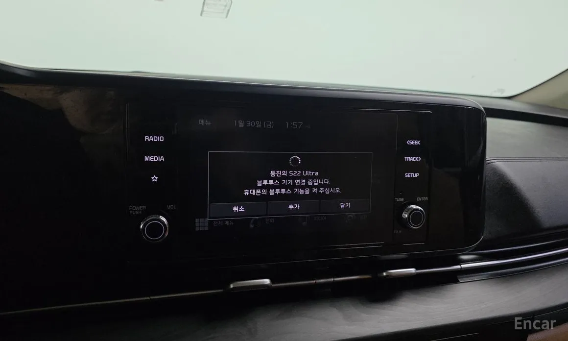 Фото 17 - Kia Carnival