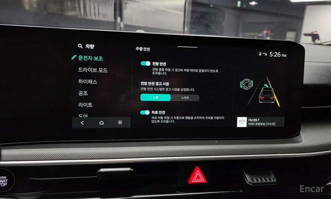 Фото 16 - Kia K5