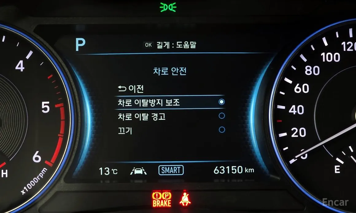 Фото 15 - Hyundai Palisade