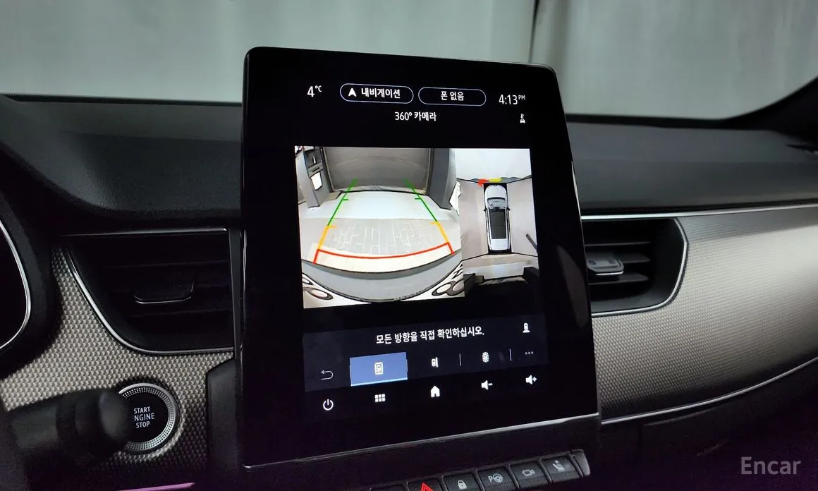 Фото 15 - Renault XM3