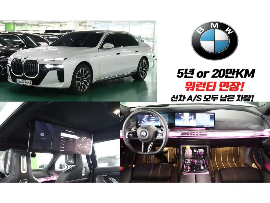 Фото 1 - BMW 7 Series