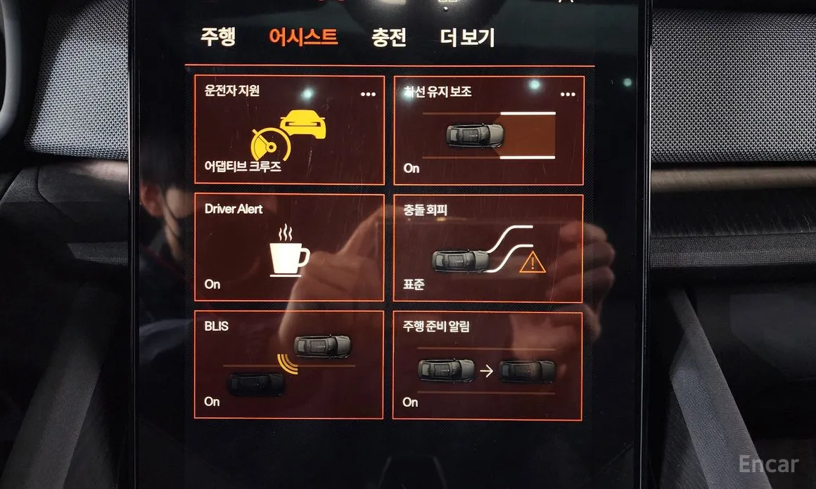 Фото 17 - Polestar 2