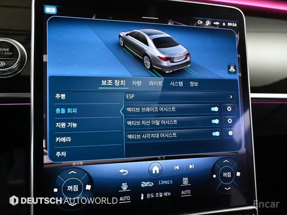 Фото 17 - Mercedes-Benz S-Class