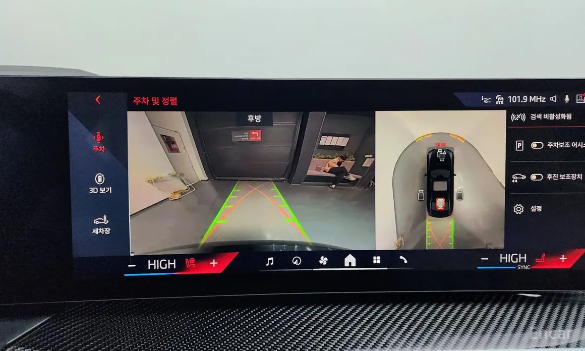 Photo 16 - BMW 3 Series