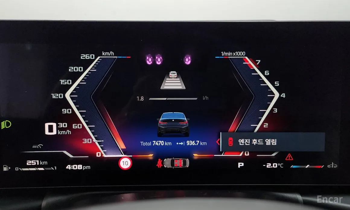 Photo 8 - BMW 3 Series